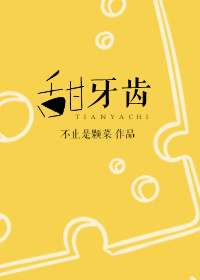 学生把我的课件换成小三认罪书宋诗月