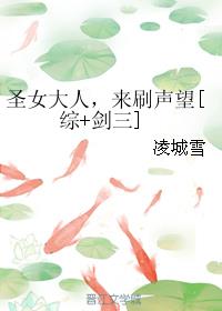 师妹莫松手宗门希望你别走免费阅读