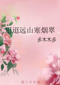 贵女惹不起小说