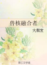 闪婚成宠:老公竟是千亿首富