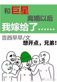 霍司爵温栩栩免费阅读