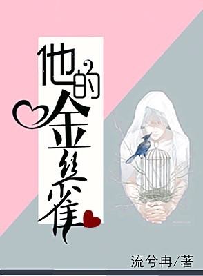 都市战神狂婿