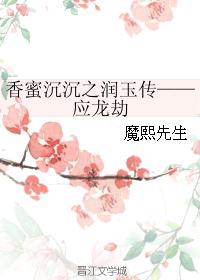 情劫难历小说全文免费