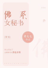 陈冉鹿城在线阅读