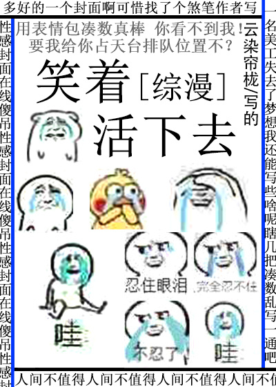 小妾不安宁宋清寒