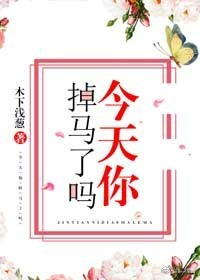 林清俞李妍月小说