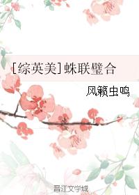 乔蓝周暮云无弹窗