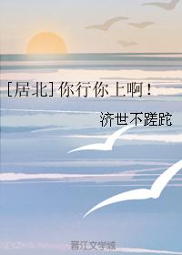 轻浮室友免费阅读全文