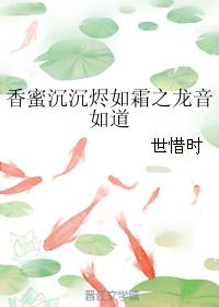 我向你奔来小说在线阅读