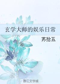 我向你奔来鹿城陈冉