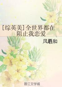 霍沐宇夏芸免费全文