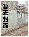 苦茶快来：靳川言黎沈