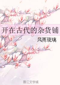 易缘芷萧谨