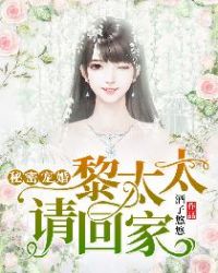 闪婚厚爱唐少雍章小倪