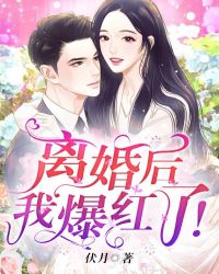 我的冰山女神老婆完整版