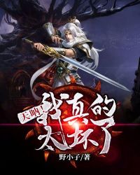 天师叶青阳林珺瑶小说