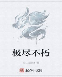 小玖贺瑄