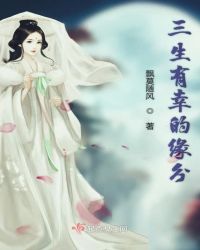 真千金女儿从修仙界回来了