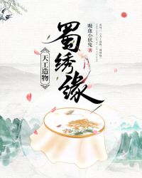 小说妖孽下山师娘师姐太宠我