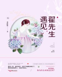 妖孽下山，师娘师姐太宠我第753章