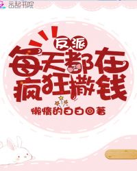 天下藏局无删减完整版