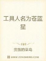 穿成早死的炮灰原配，我怒嫁反派作者:烽火尽染